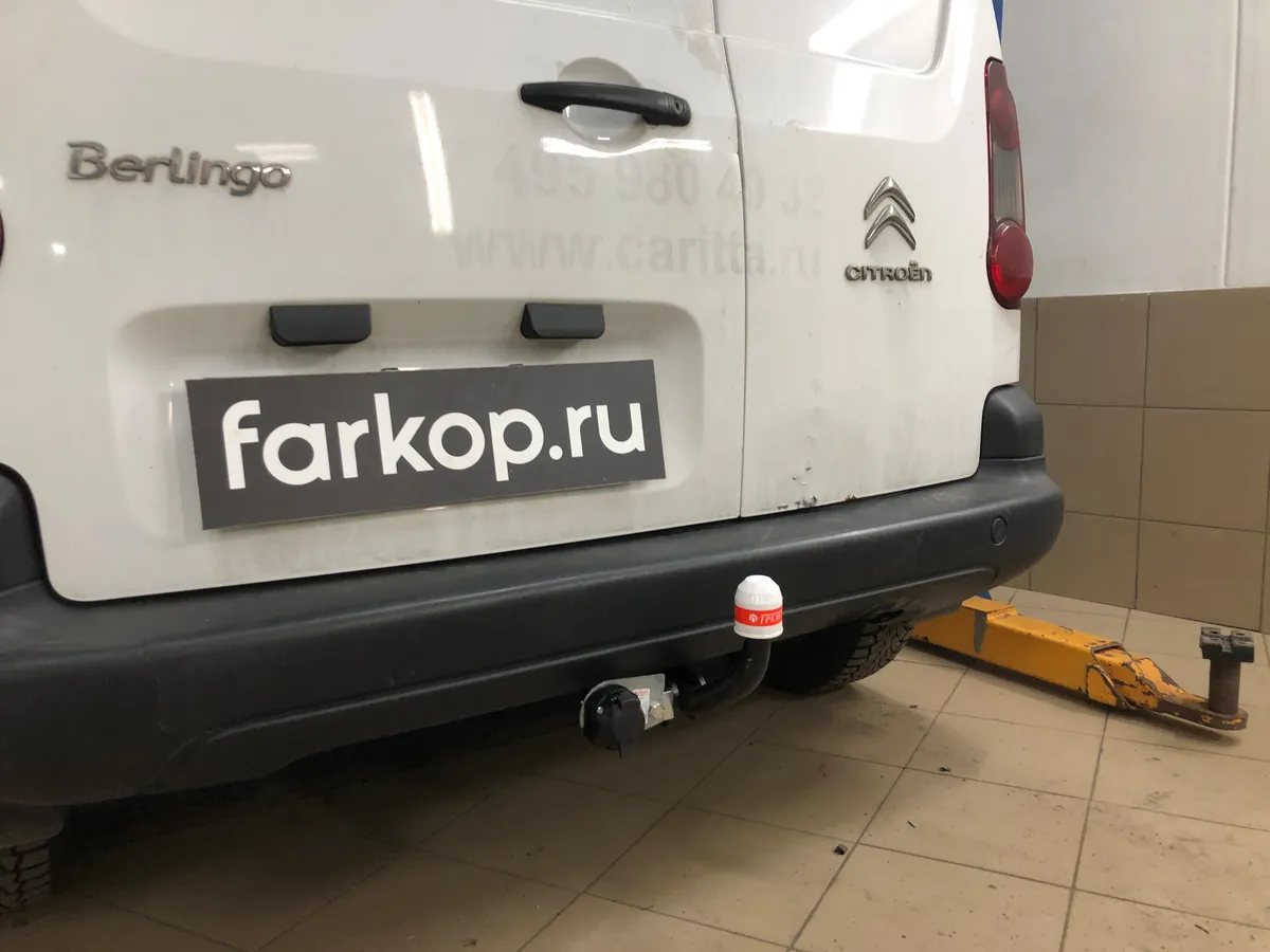 Фаркоп Трейлер для Citroen Berlingo 2008-, (L1) 9510 в Владивосток